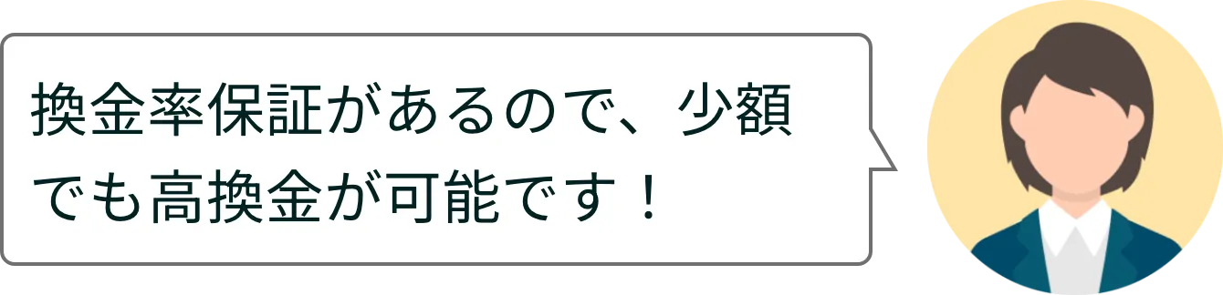 吹き出し