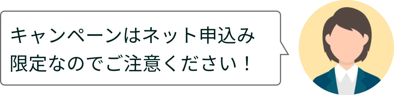 吹き出し