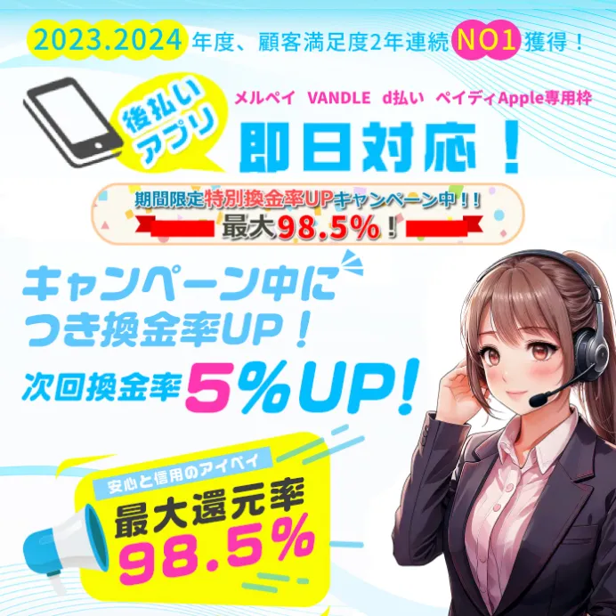 イメージ画像