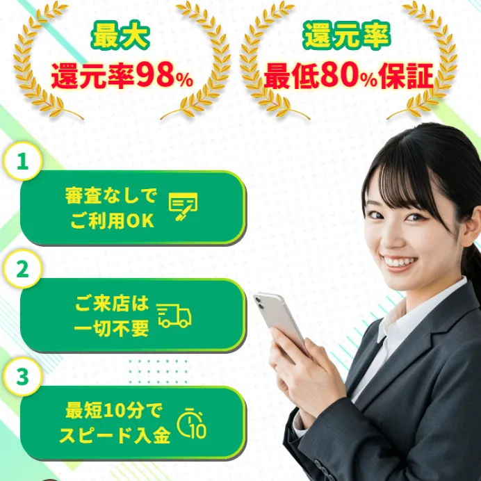 イメージ画像