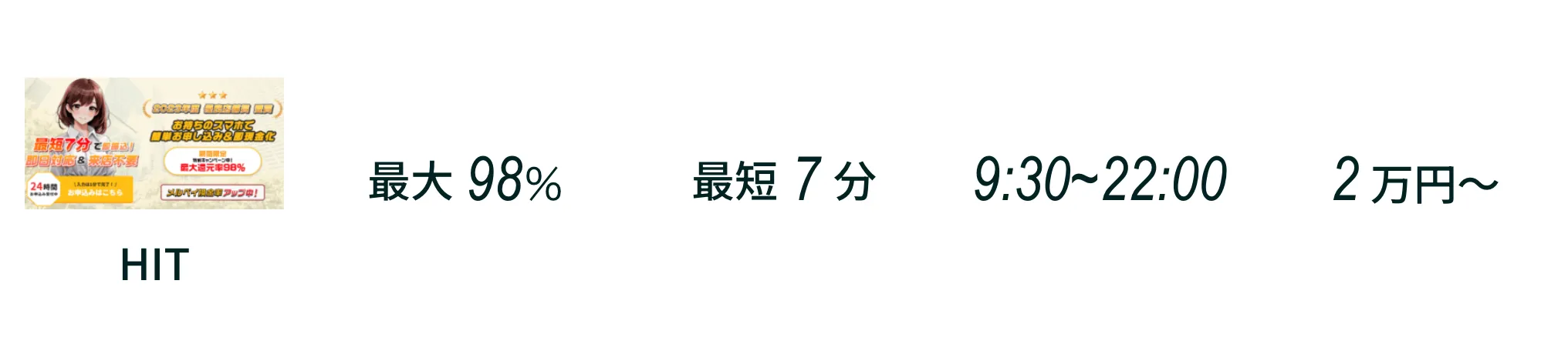 列