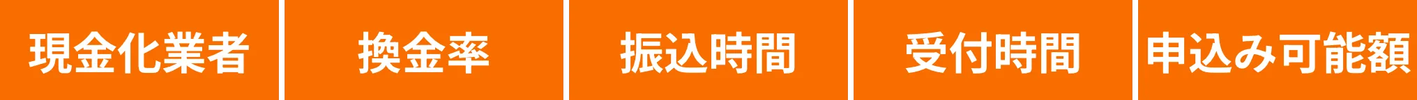 タイトル